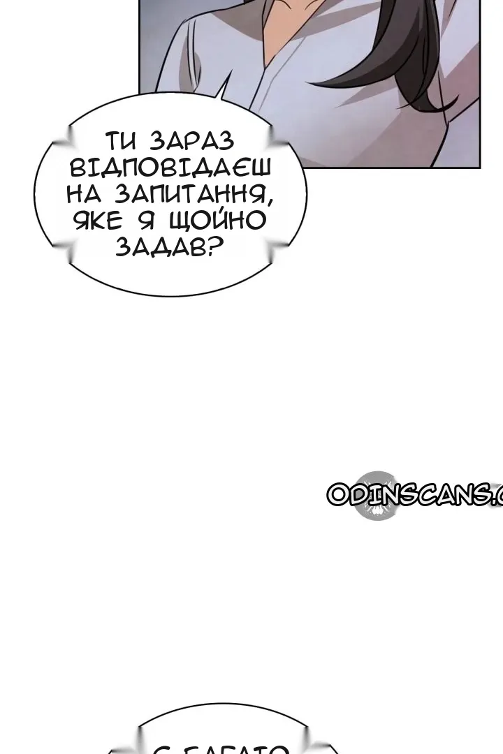 Сторінка 69