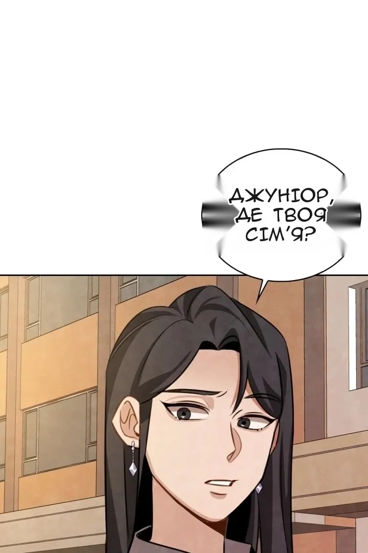 Сторінка 71