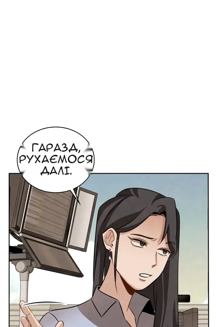Сторінка 76