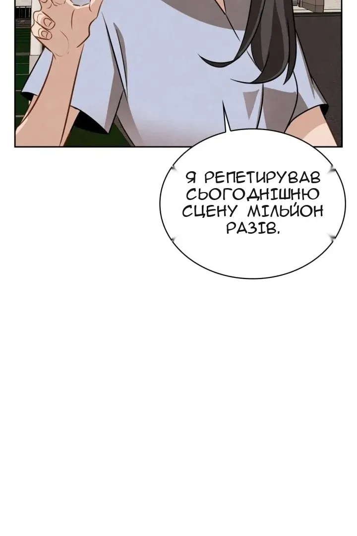 Сторінка 77