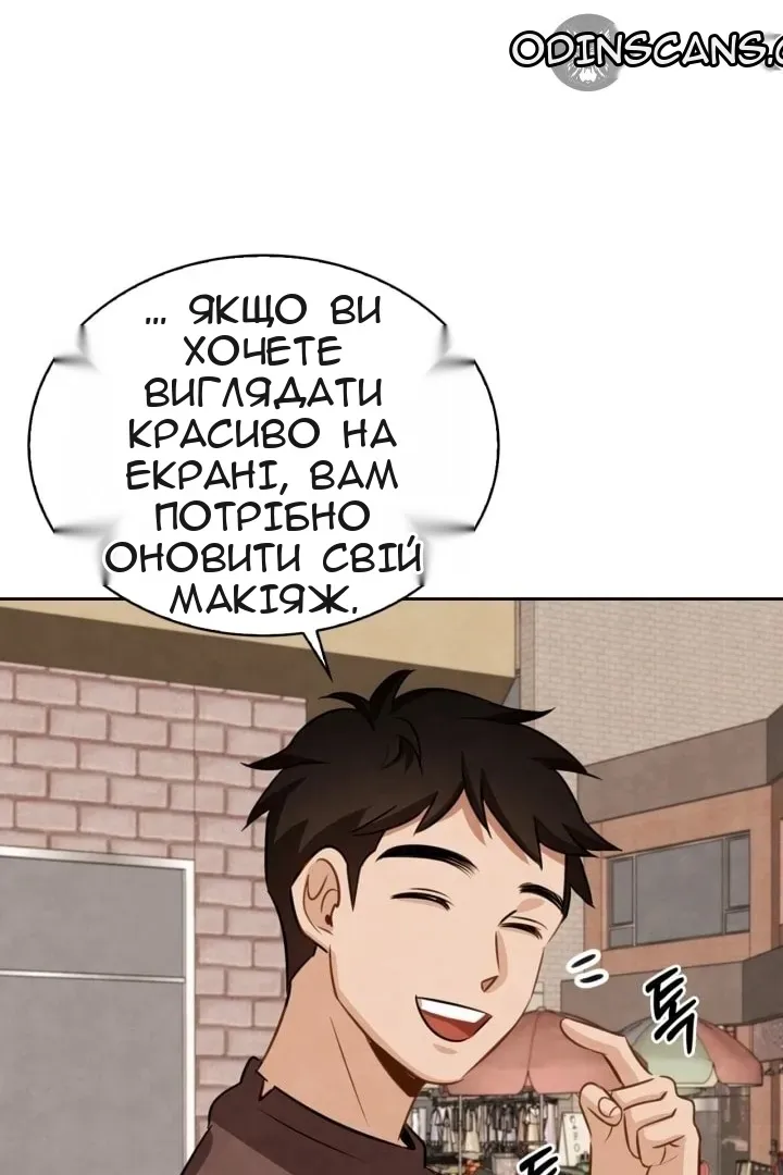 Сторінка 81