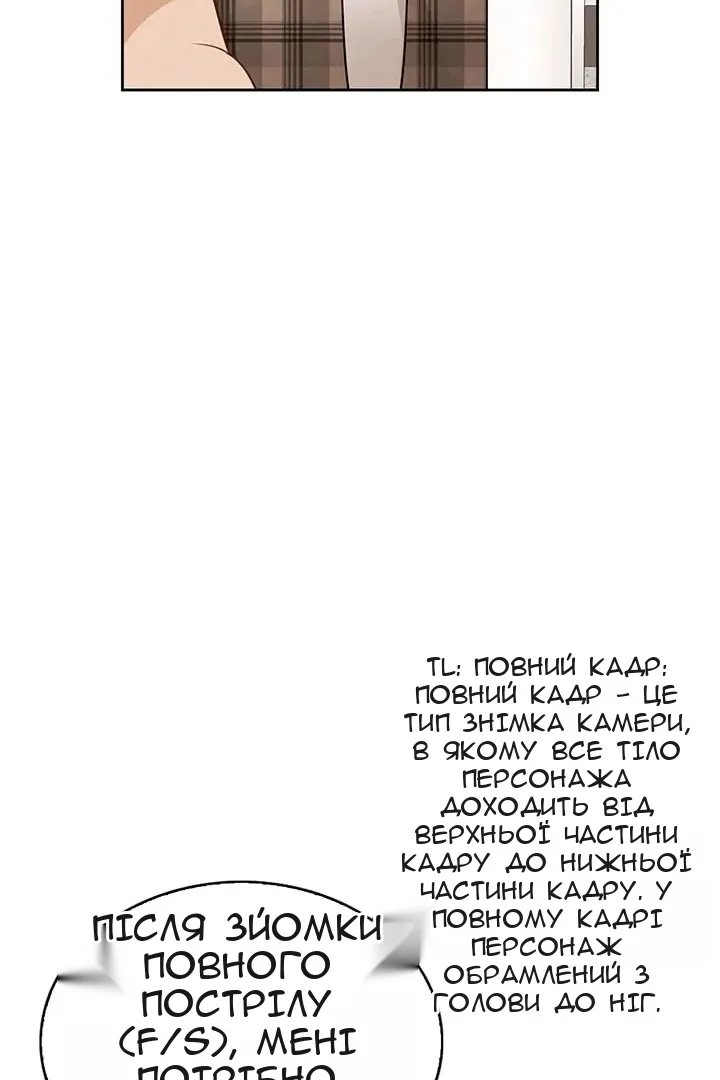 Сторінка 89