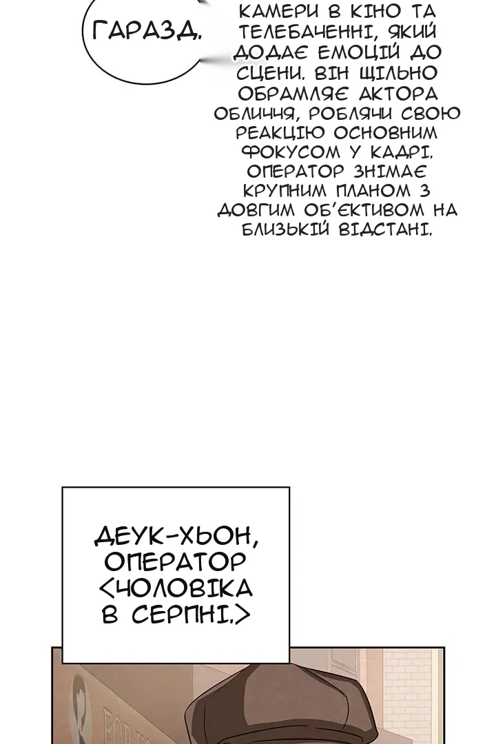 Сторінка 91