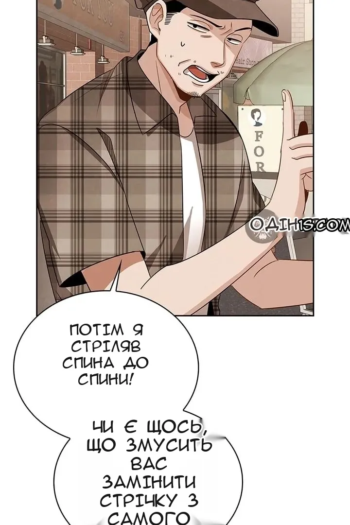 Сторінка 92