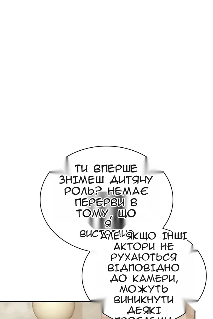 Сторінка 95