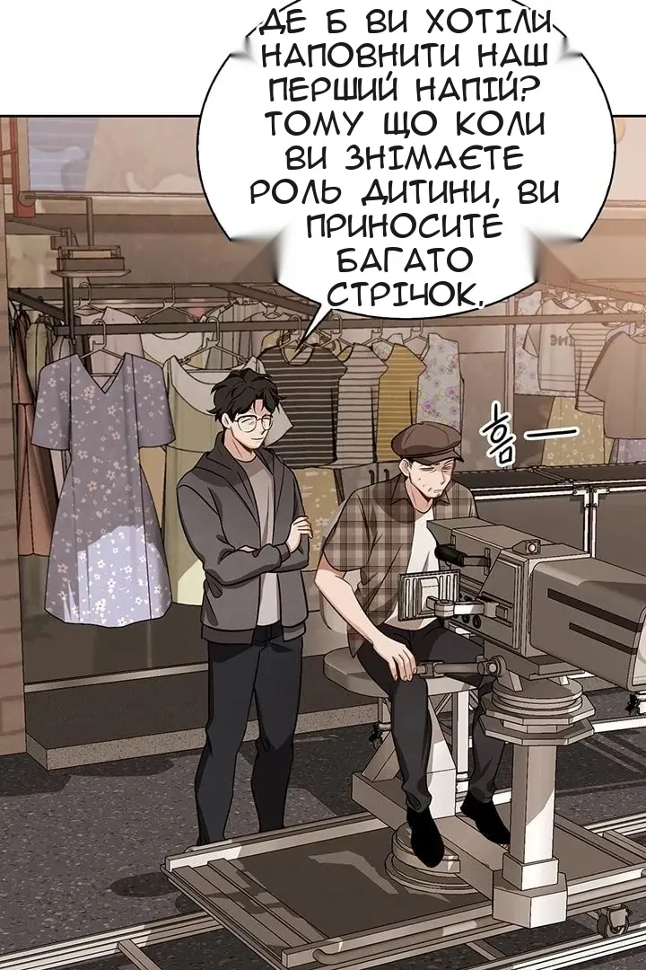 Сторінка 99