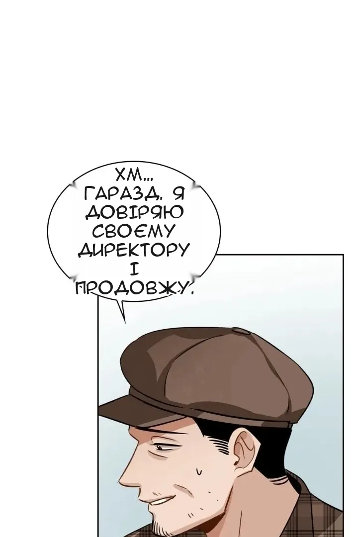 Сторінка 102
