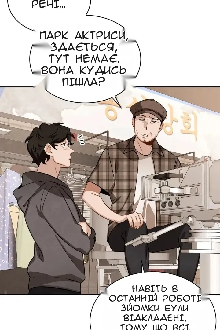 Сторінка 104