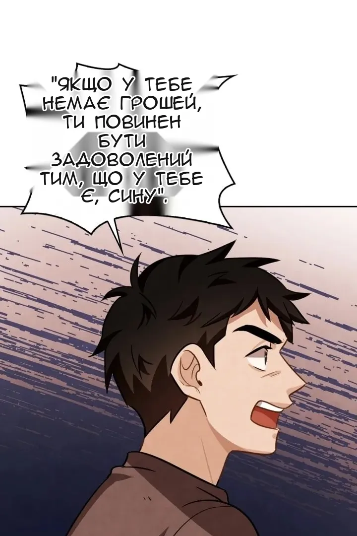Сторінка 117