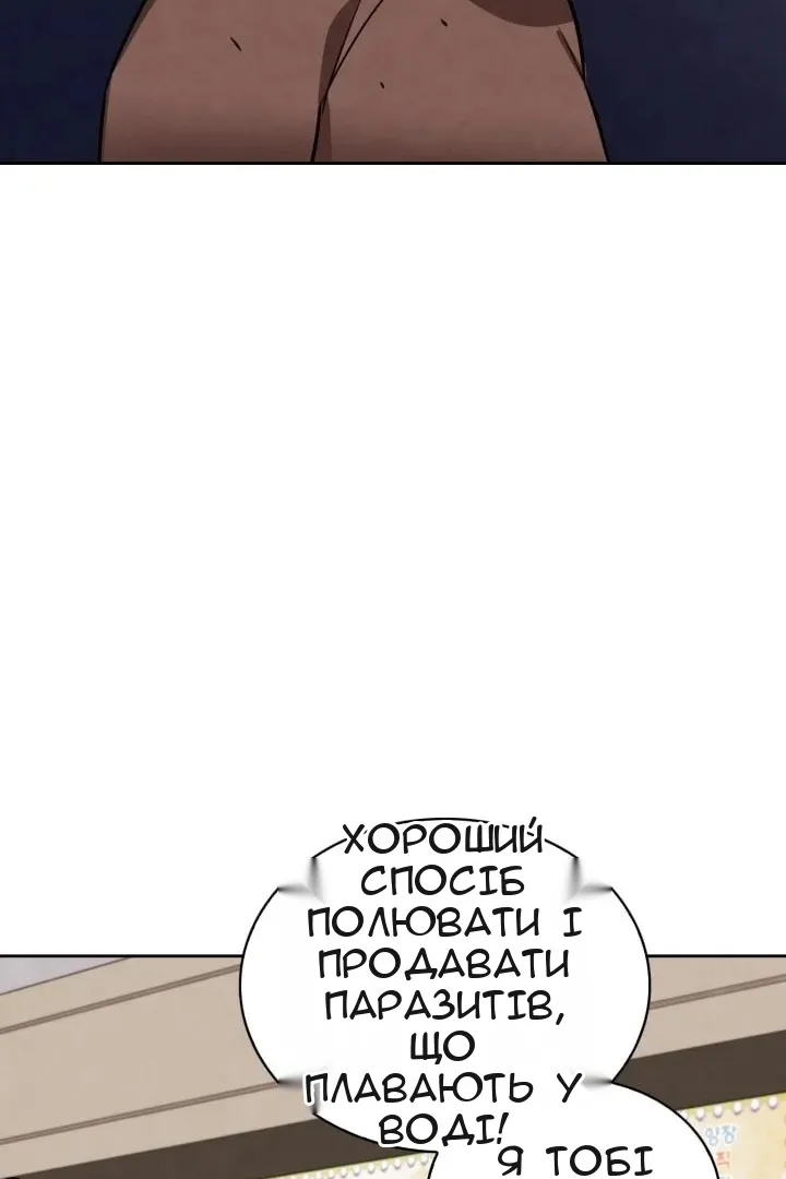 Сторінка 118