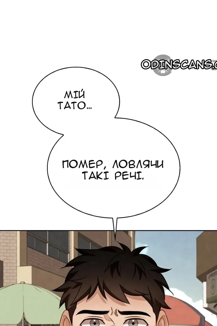 Сторінка 120