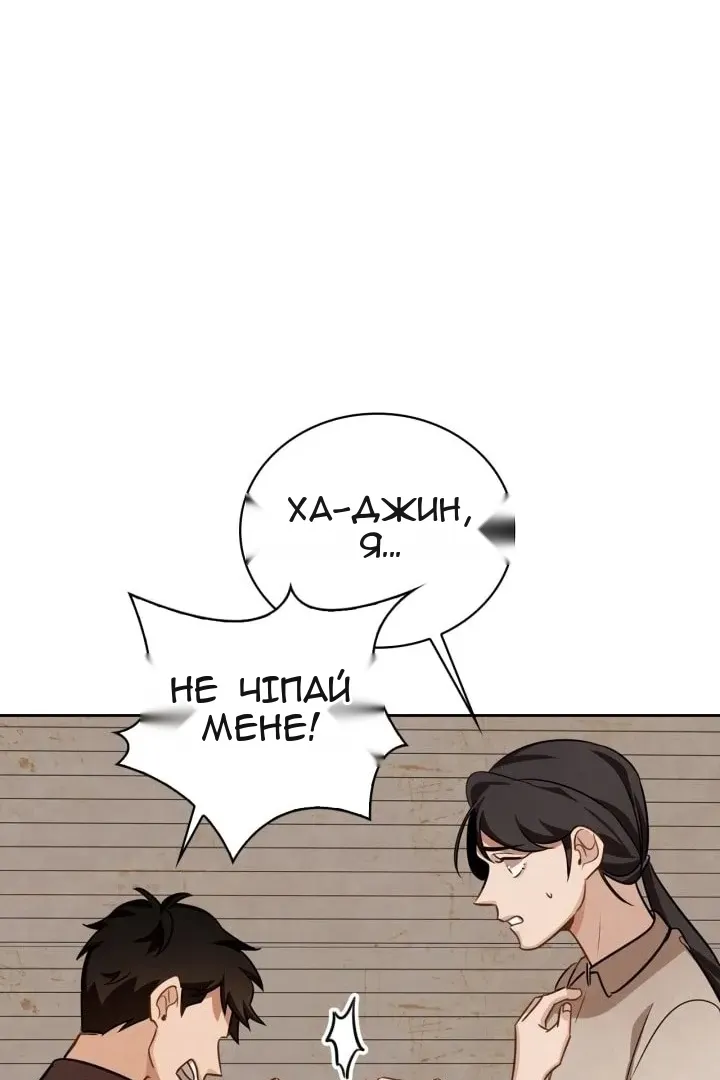 Сторінка 124