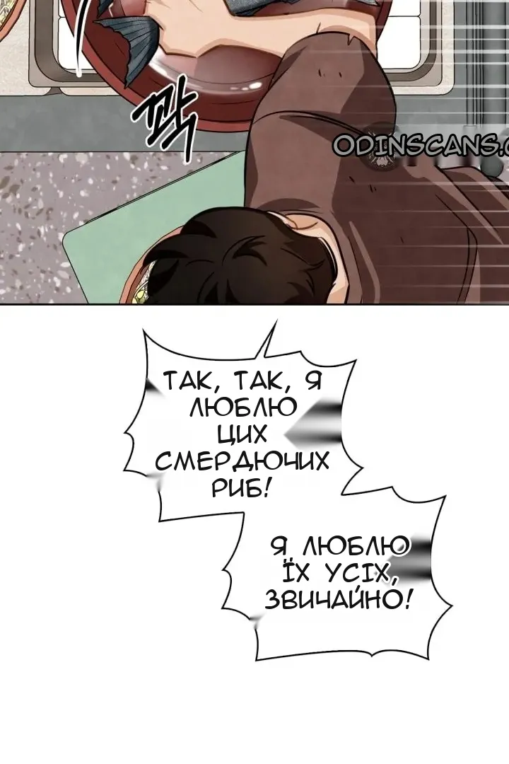 Сторінка 130