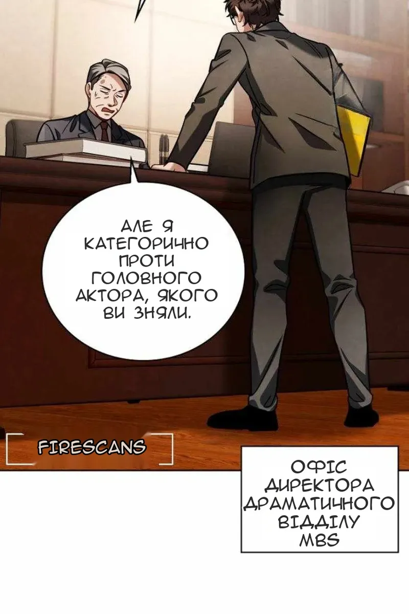 Сторінка 4