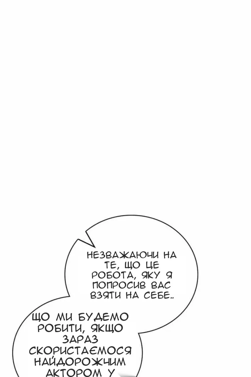 Сторінка 5