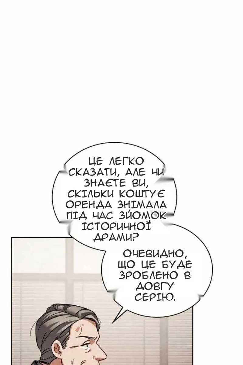 Сторінка 7
