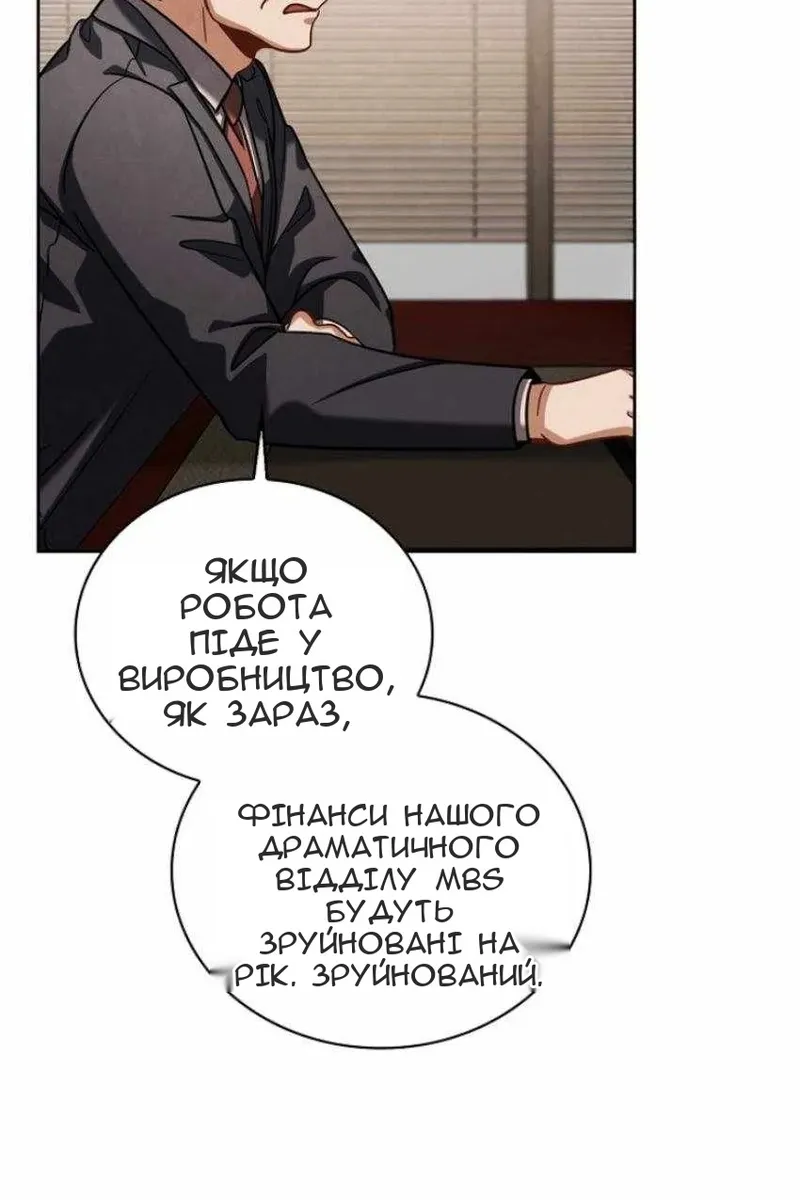Сторінка 8