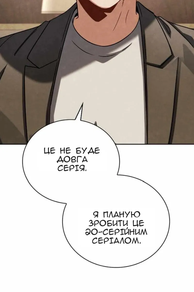 Сторінка 10