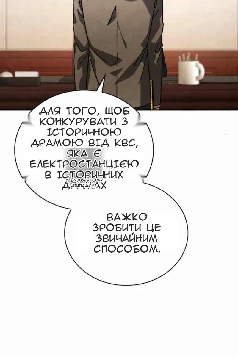 Сторінка 12
