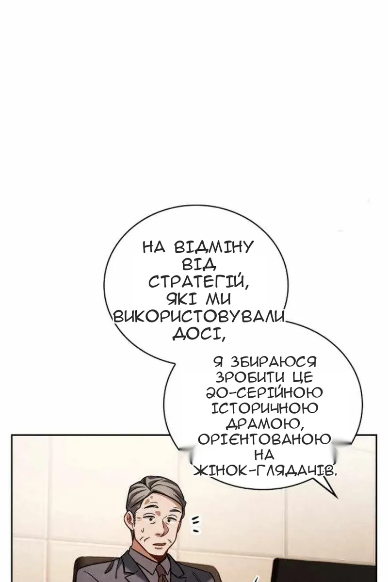 Сторінка 13