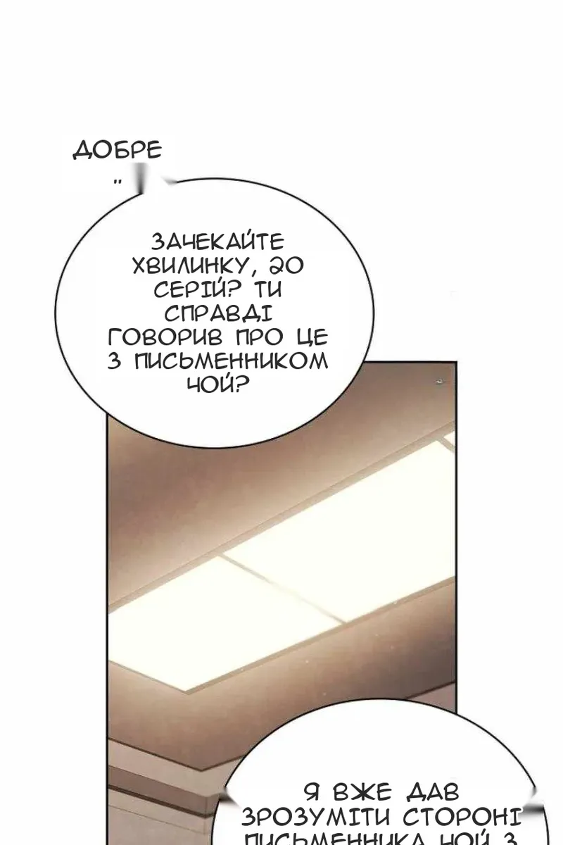 Сторінка 16