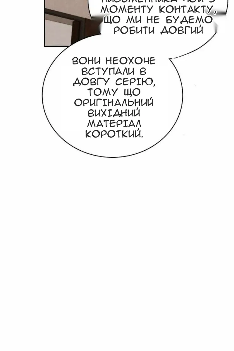 Сторінка 17