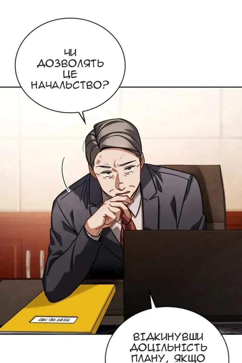 Сторінка 18