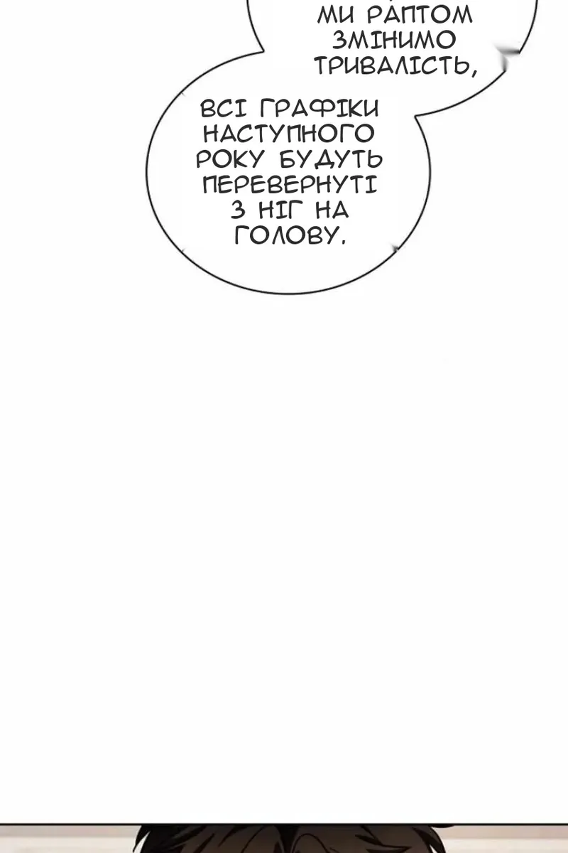 Сторінка 19
