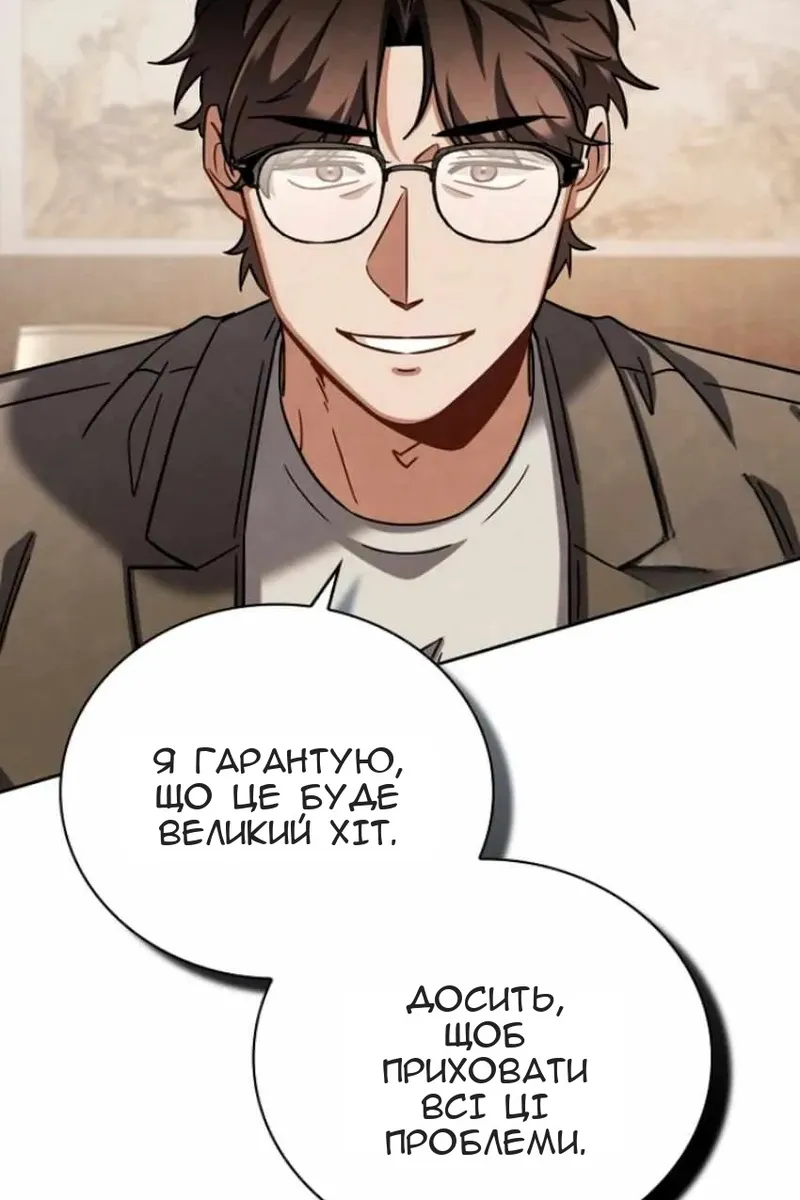 Сторінка 20