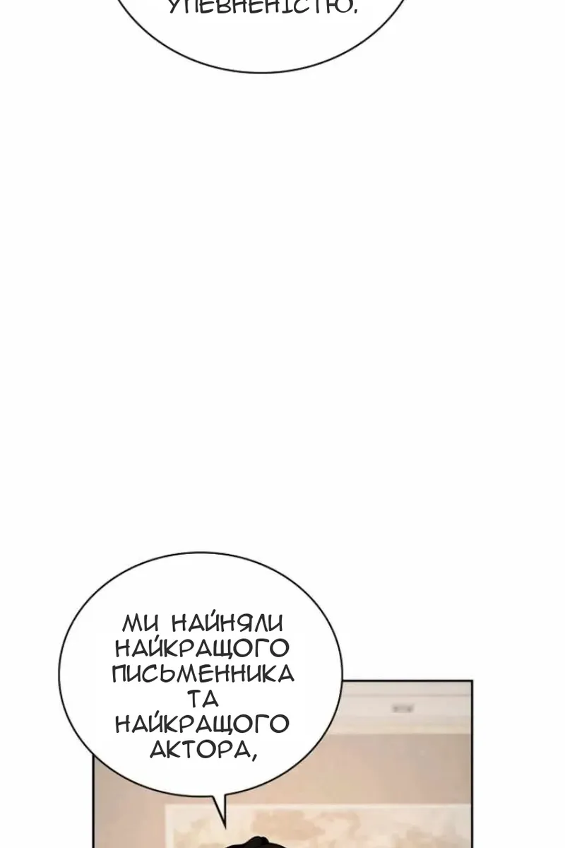 Сторінка 22