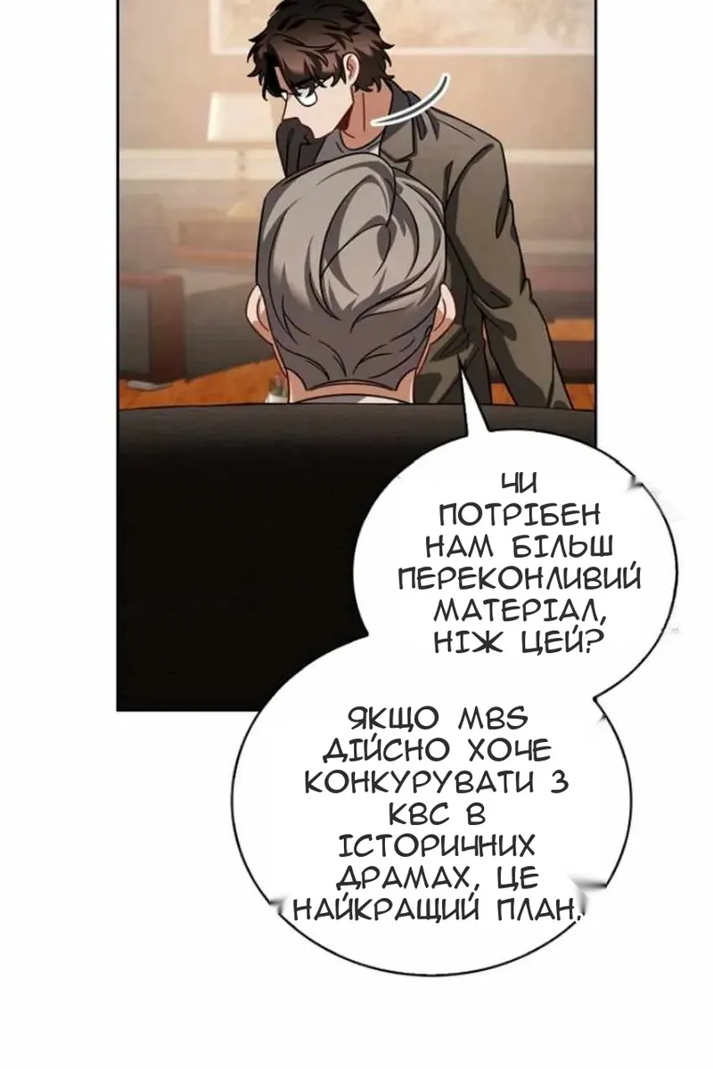 Сторінка 23