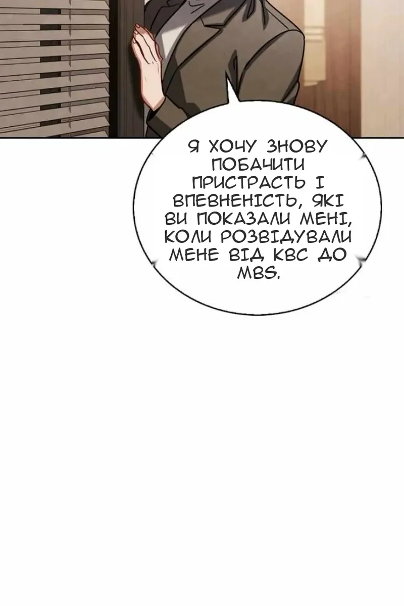 Сторінка 25