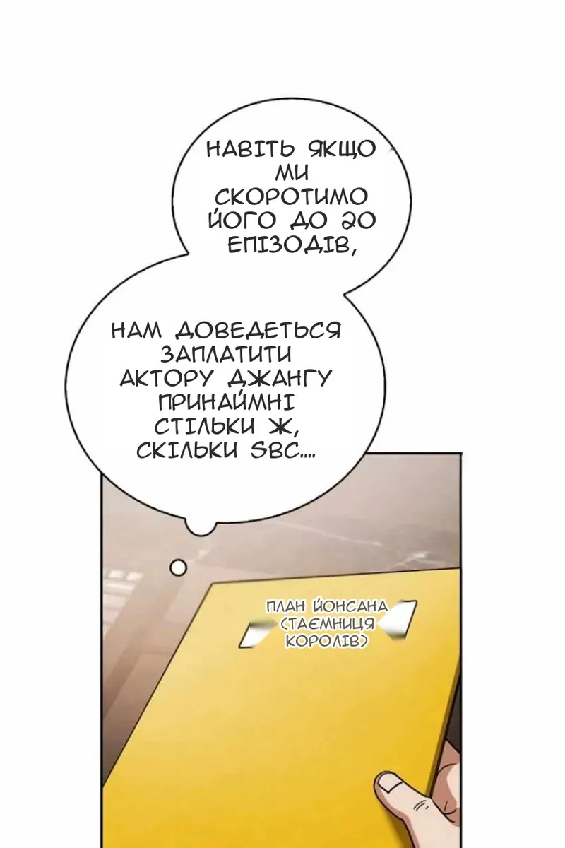 Сторінка 27