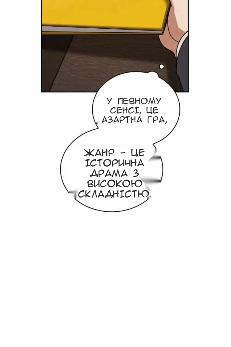 Сторінка 28