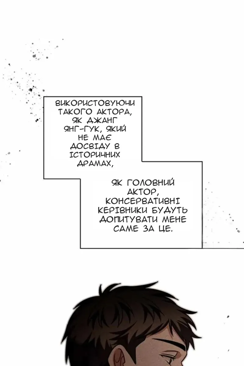 Сторінка 29