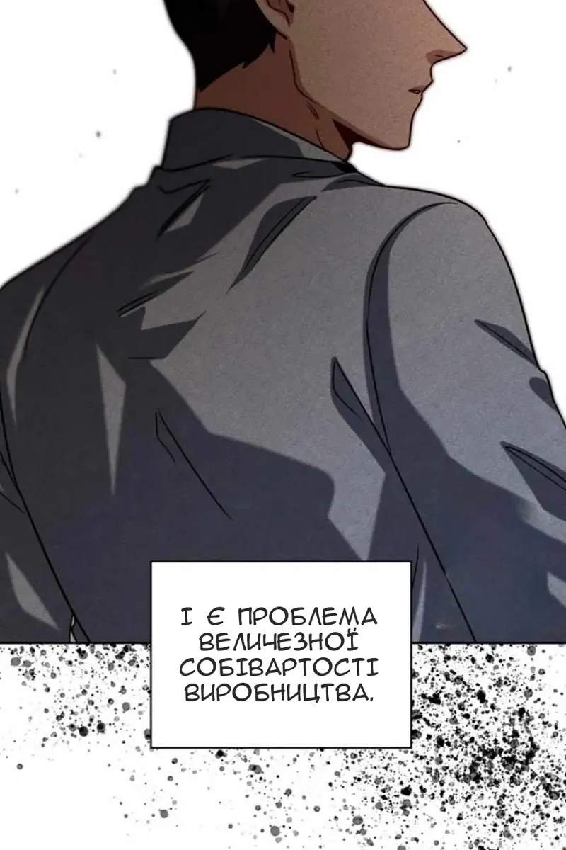 Сторінка 30