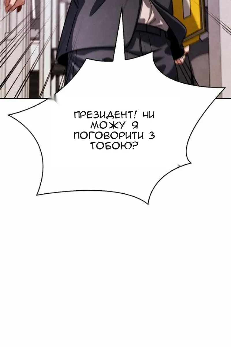 Сторінка 35