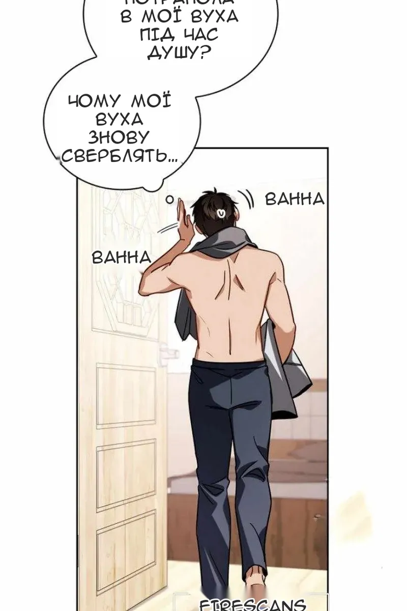Сторінка 37