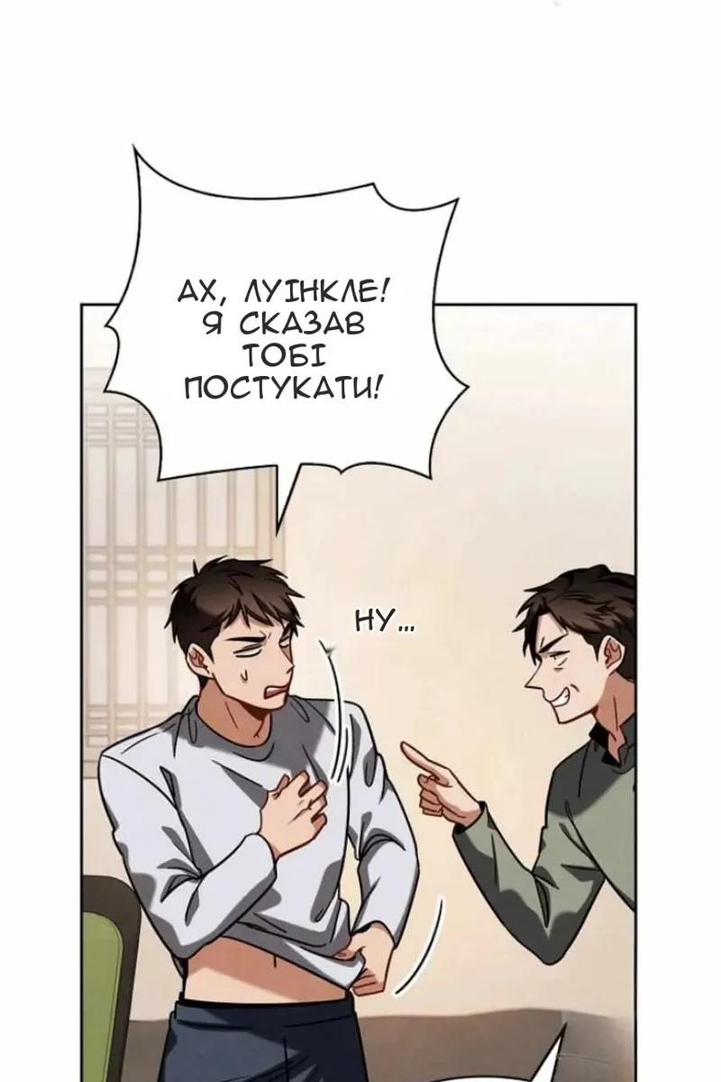 Сторінка 43