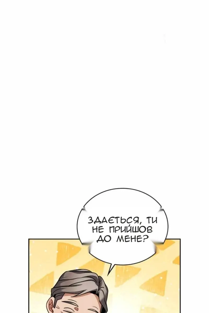 Сторінка 52
