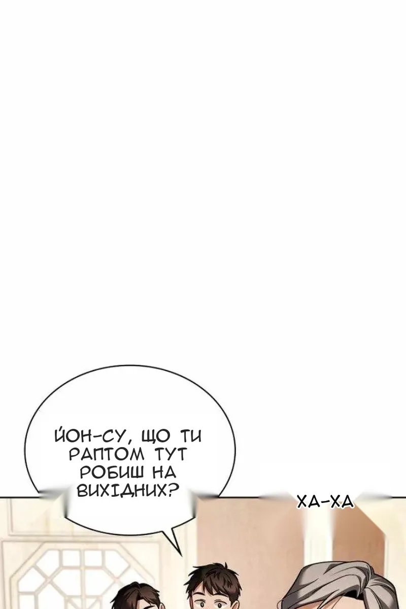 Сторінка 54