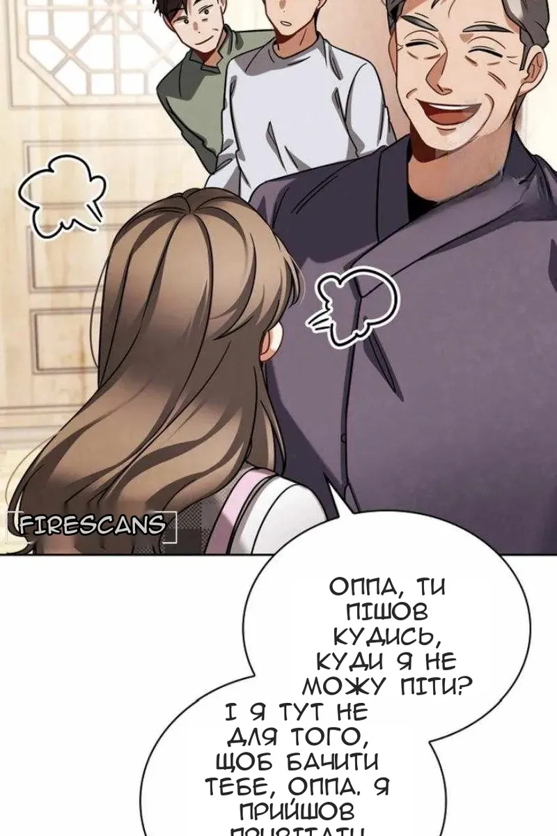 Сторінка 55