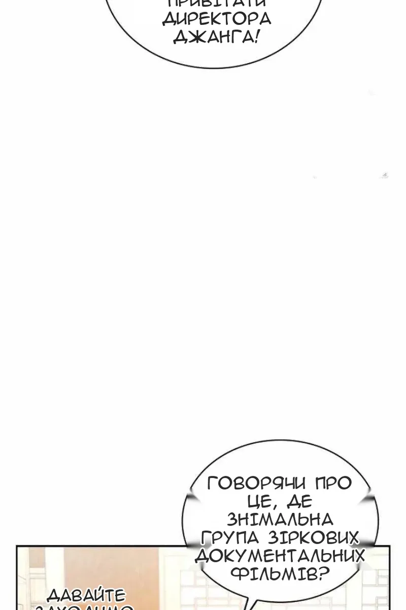 Сторінка 56