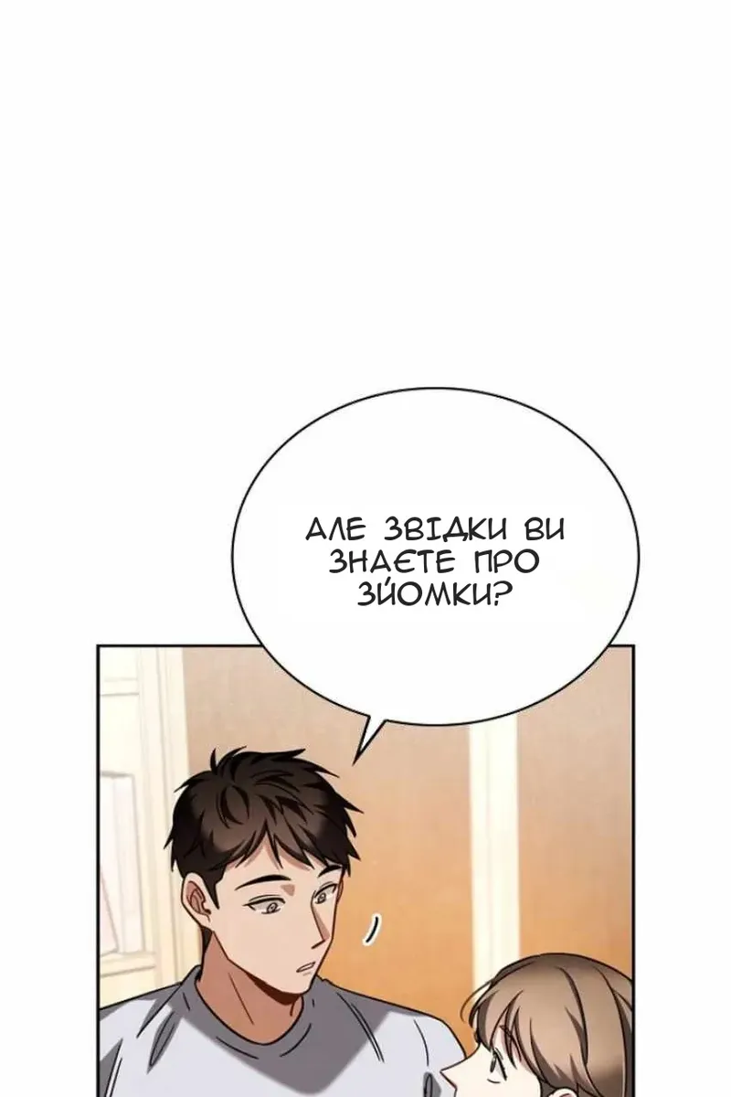Сторінка 58