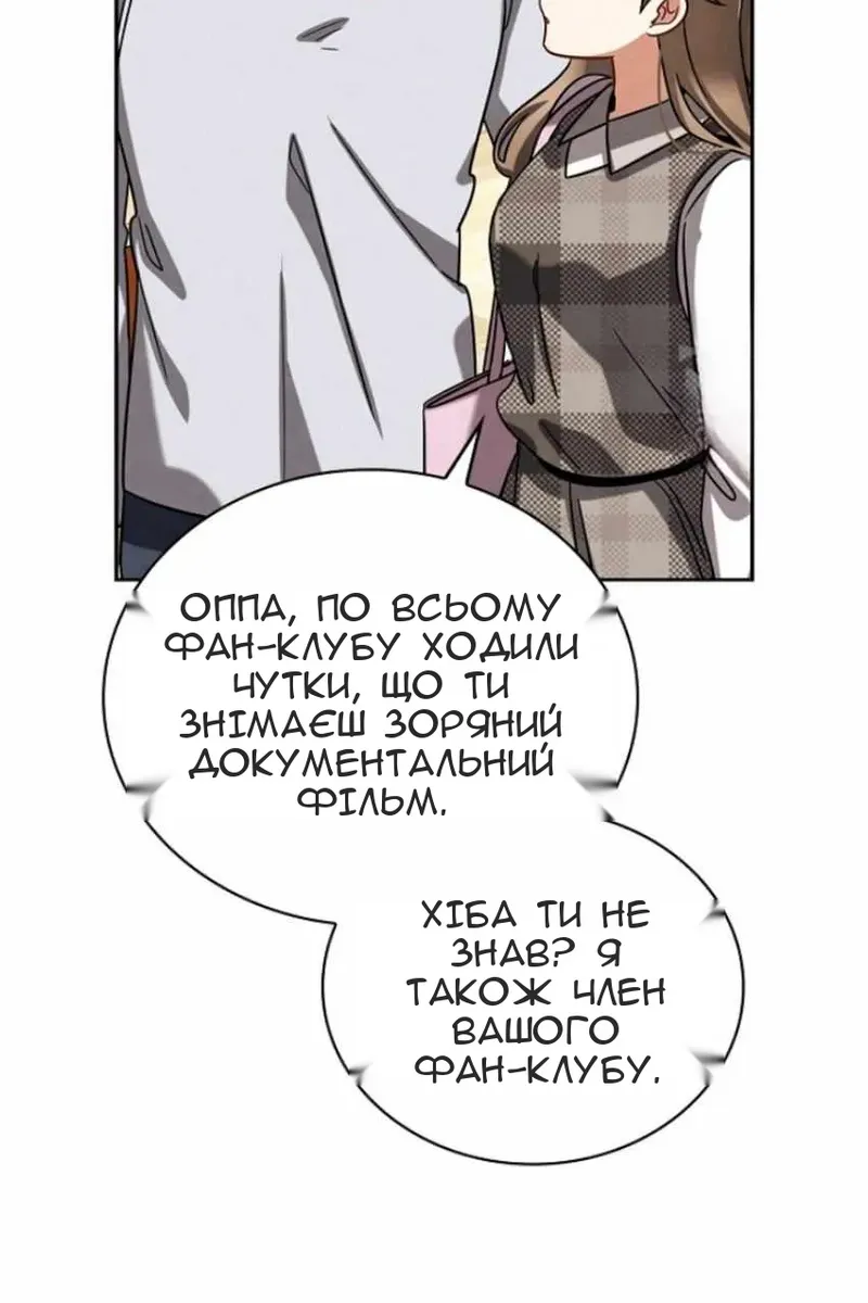 Сторінка 59