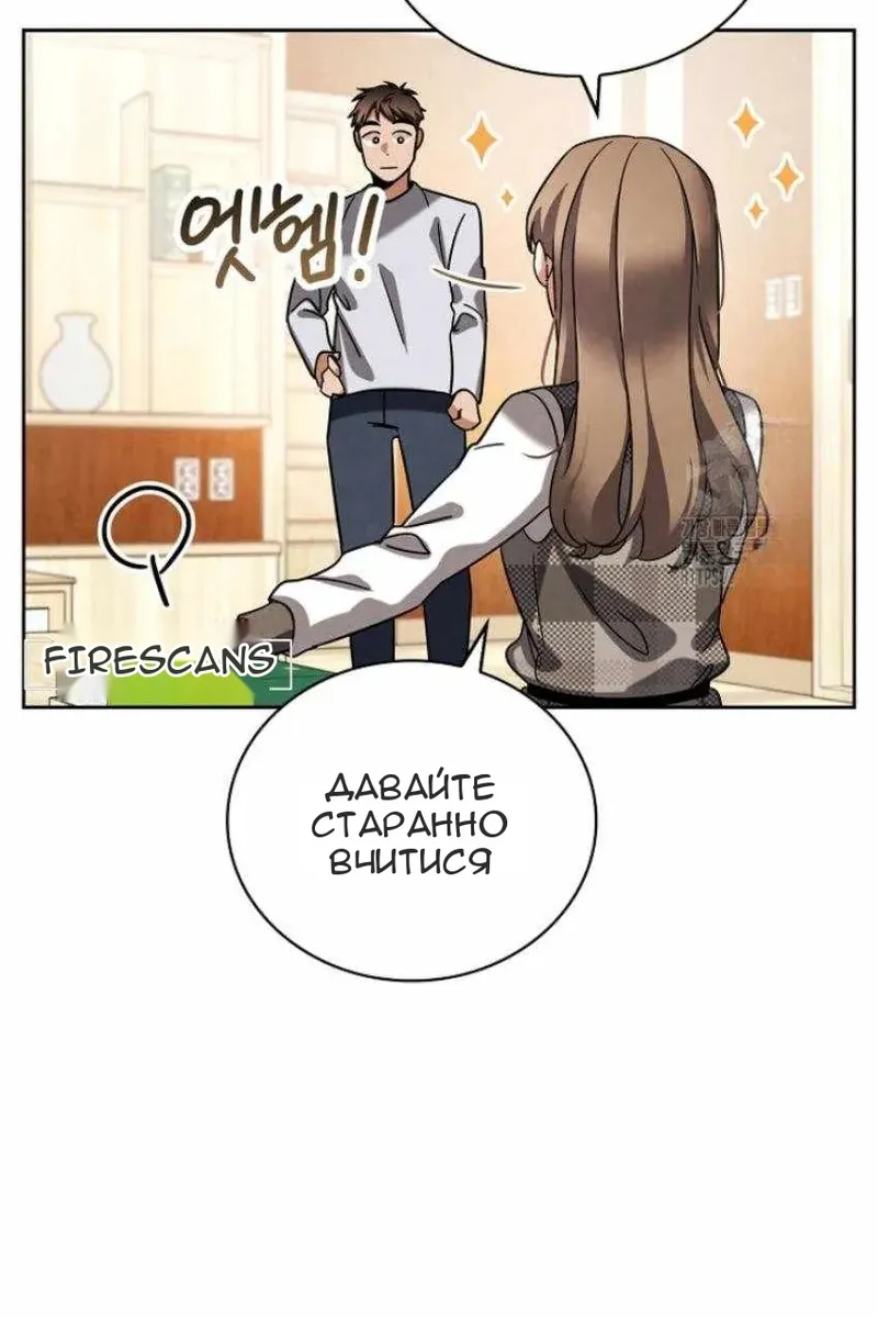 Сторінка 63