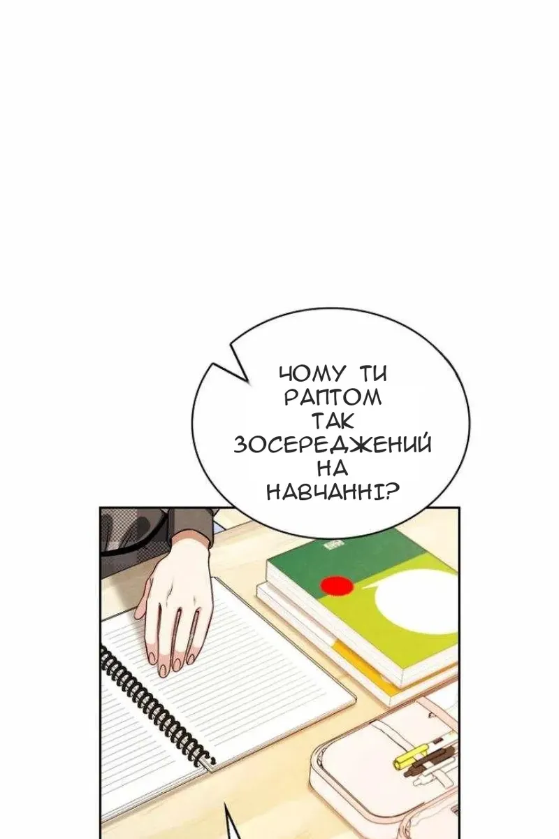 Сторінка 64
