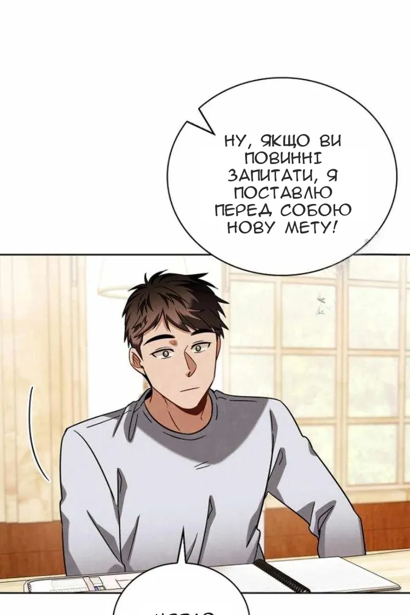 Сторінка 66