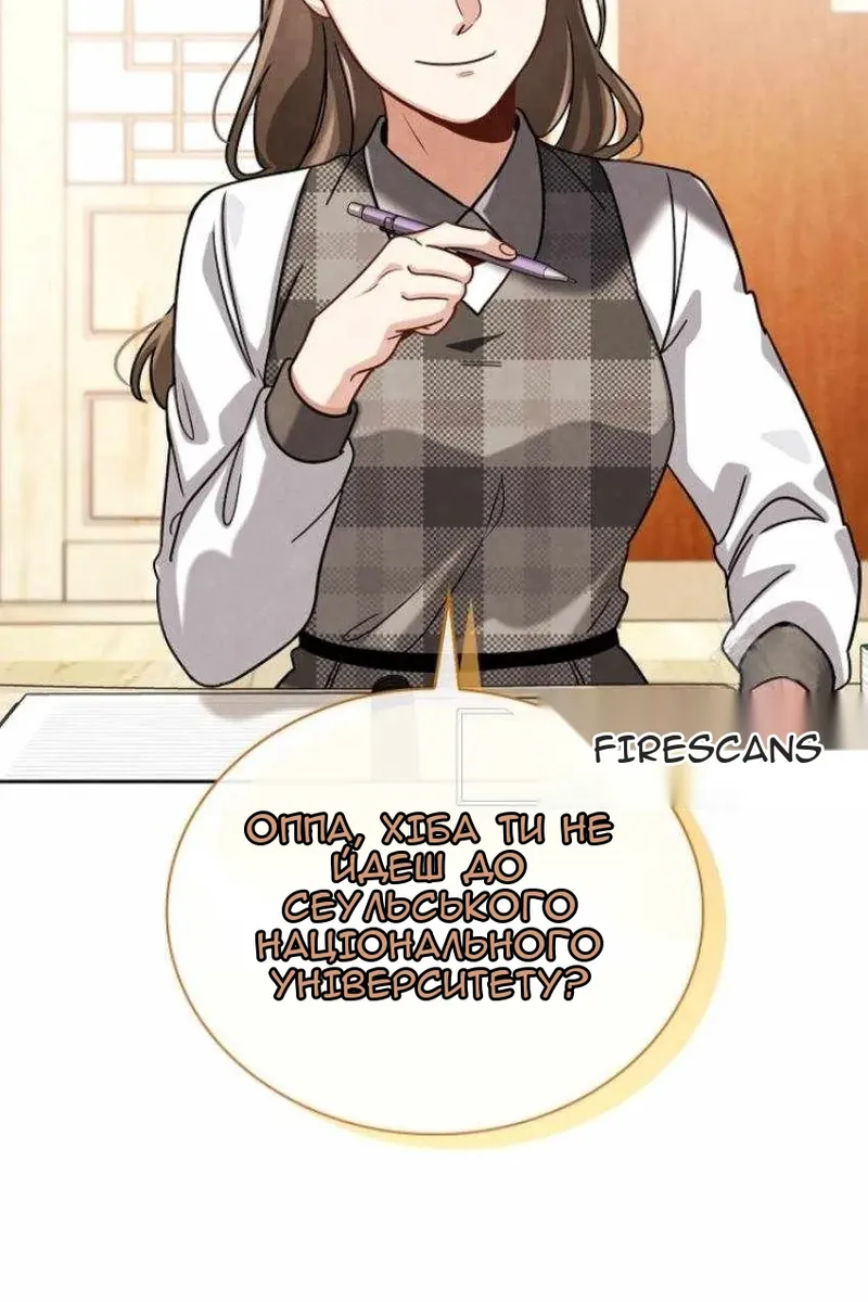 Сторінка 71