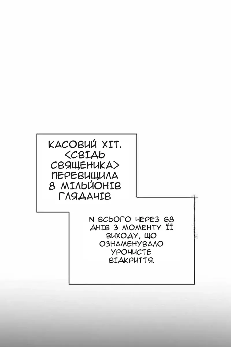 Сторінка 74